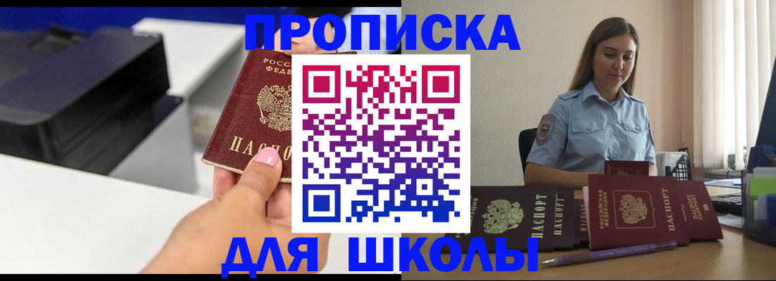 регистрация в Кудымкаре