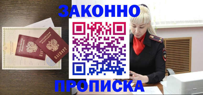 регистрация для дет. сада в Кудымкаре